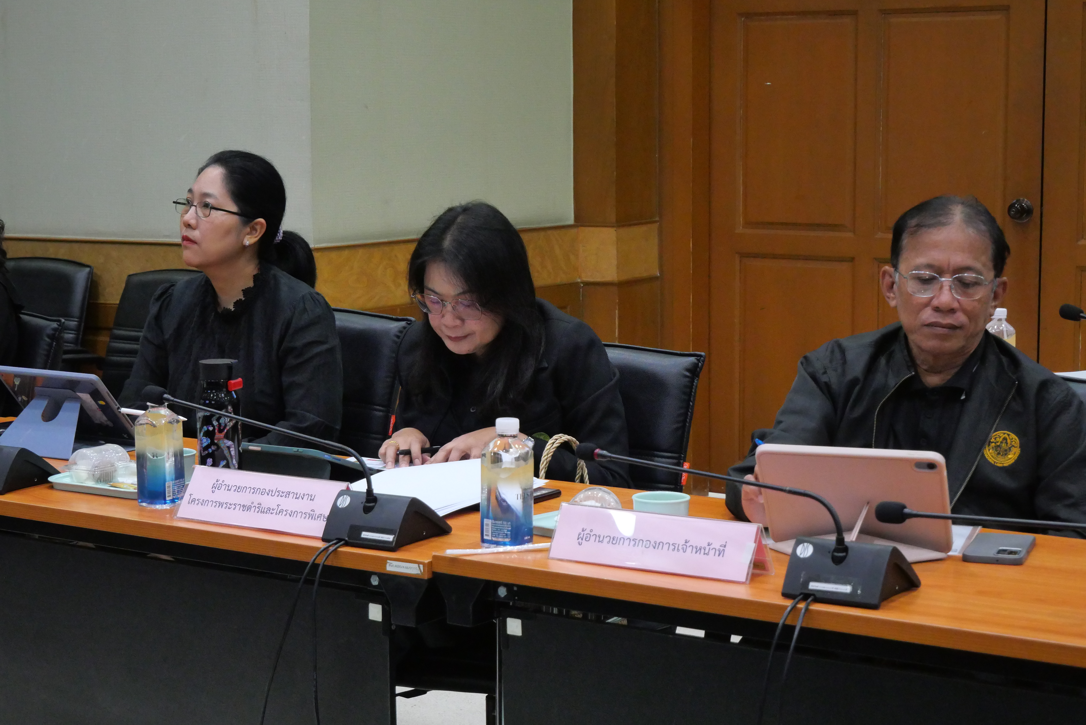title - ส.ป.ก. ประชุมติดตามผลการดำเนินงานและการใช้จ่ายงบประมาณ ประจำปีงบประมาณ 2569 ของภาคกลาง